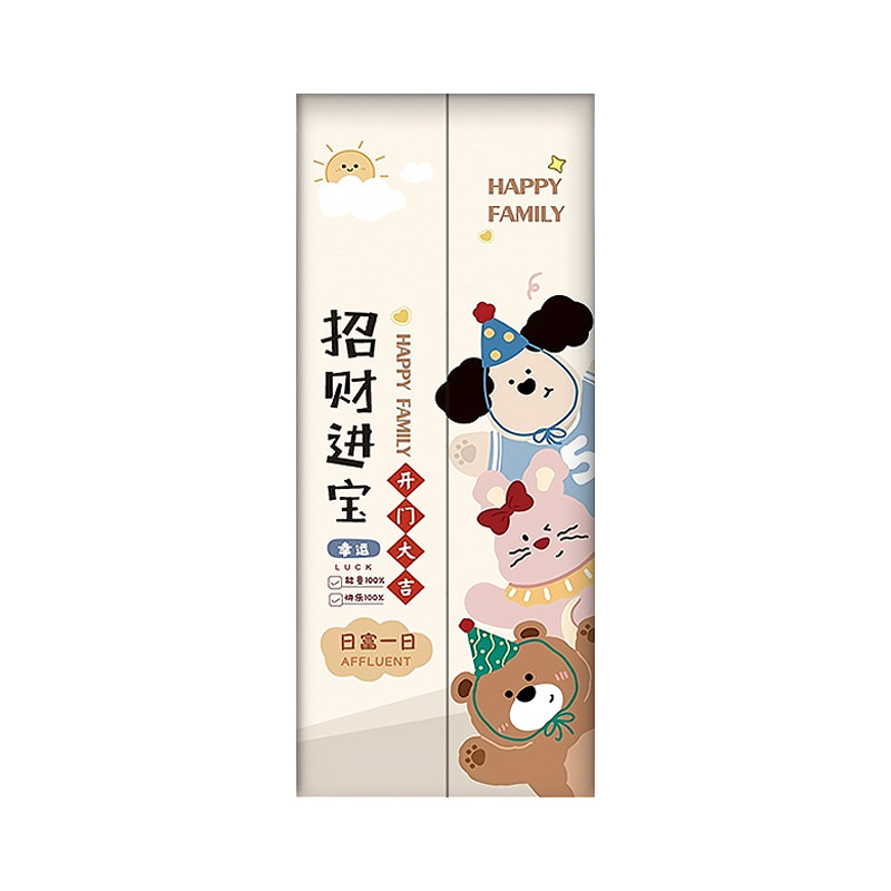 线条小狗可爱电梯门贴纸可移高级