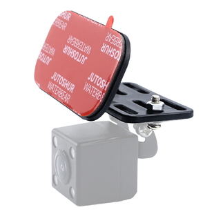 倒车摄像头通用支架粘贴底座可调固定汽车记录仪后摄像头专用支架