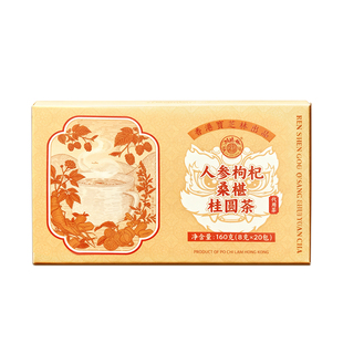 香港宝芝林人参桑葚枸杞红枣桂圆气血茶茶包
