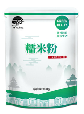 食品级米粉家用雪媚娘冰皮月饼
