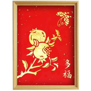 新年手工diy金箔画材料包马年春节民俗活动烧箔画半成品制作套装