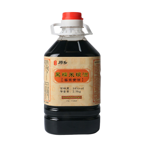 客家黄酒广东梅州正宗黑糯米娘酒客家特产月子甜酒5斤装可泡阿胶
