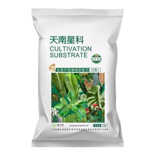 龟背竹专用天南星科热植营养土花烛蔓绿绒海芋龙鳞春羽泥炭颗粒土