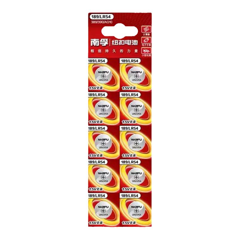 南孚189/AG10/LR1130纽扣电池