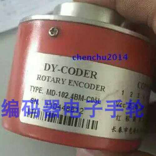议价现货全新旋转编码器MD-102.4BM-C05L吉林东亚光学质保1年