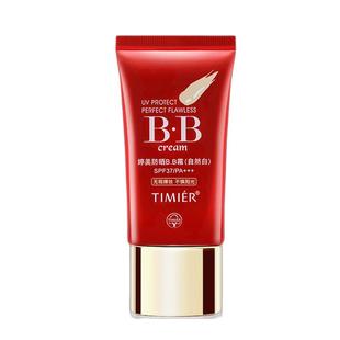 婷美BB霜防晒隔离遮瑕三合一保湿粉底液提亮肤色防水持久不脱妆