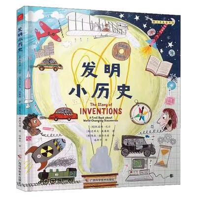 2025年暑假读一本好书四年级任选