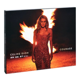 正版 席琳迪翁CELINE DION Courage 专辑CD 海报歌词页 豪华版
