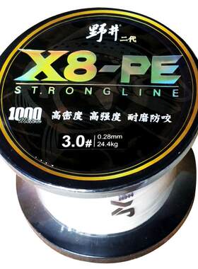 野井二代8编大力马线x8-pe1000米
