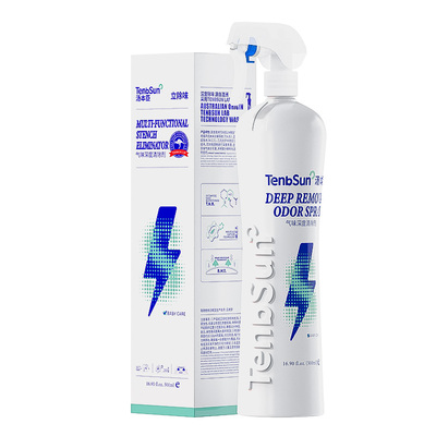 汤本臣气味深度清除剂老人味分解