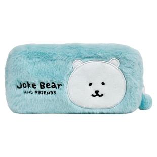 自嘲熊毛绒方形收纳包可爱人气卡通帕格可乐饼玩偶笔袋化妆包礼物