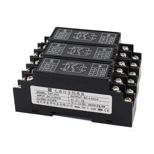 无源二线制4-20mA电流信号隔离器模块无需供电输入输出隔离WS1562