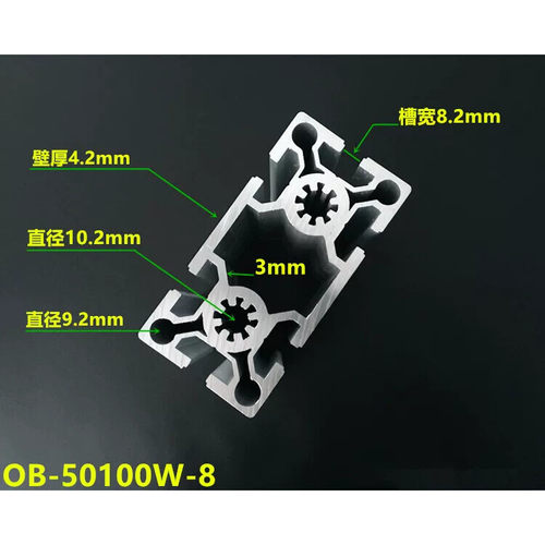 铝型材50x100欧标重型工业铝型材流水线铝型材100x50铝合金框架