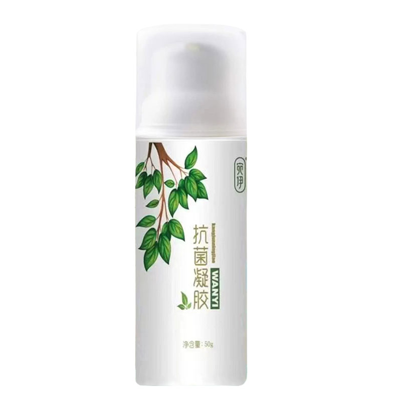 宛伊抗菌凝胶官方旗舰店冷蛇油膏多效橄榄润肤油敷颈肩腰腿痛凝膏