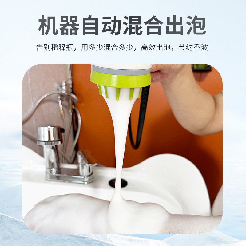 宠物spa防水泡泡机猫狗洗澡神器商用纳米级香波出泡器厂家批发