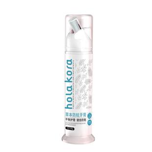 咔拉宝宝儿童牙膏6一12岁3岁以上防蛀牙含氟婴儿旗舰店正品碘盐