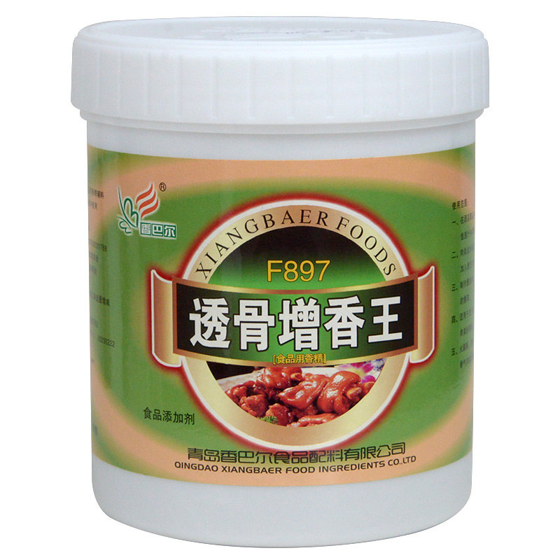 香巴尔透骨增香王透骨增香去异味