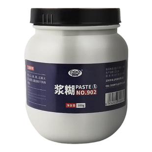 浆糊大瓶500g春联专用胶贴新年对联海报墙粘财务凭证单据黏贴福字喜字装裱书画贴纸强力粘性糨糊胶水小瓶批发