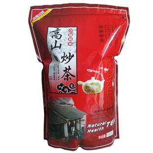 广东潮汕揭阳陈年坪上老炒茶高山炒茶芯大洋特级普宁特产袋装500g