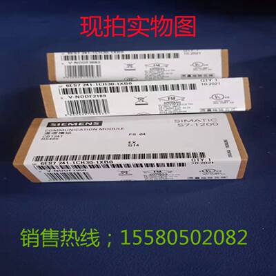 议价西门子6ES7241-1CH30-1XB0 S7-1200 241信通信板6ES72411CH30