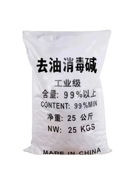 纯碱调节酸碱油烟机清洗剂消毒片
