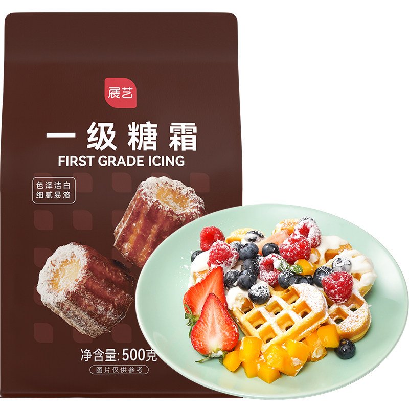 展艺糖霜糖粉500g饼干蛋糕装饰