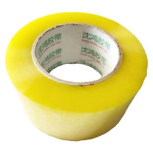 快递透明打包胶带封箱带4.5宽3.0厚封口胶纸定做定制封口胶布包邮