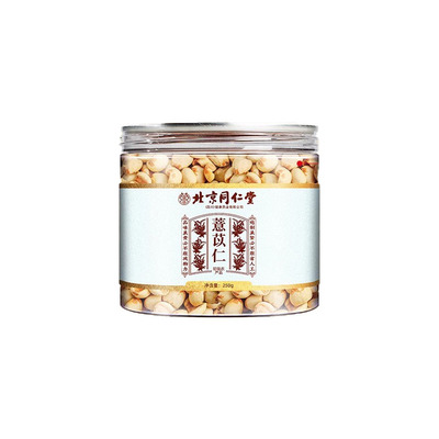 贵州小薏米】炒熟薏苡仁米中药材