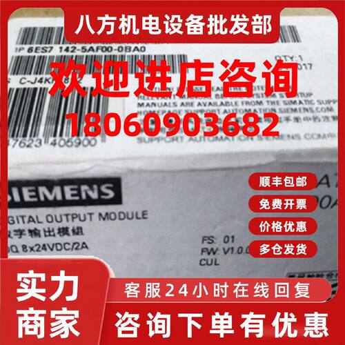 议价6ES7142-5AF00-0BA0西门子SIMATIC ET 200AL模块6ES71425AF00
