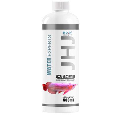 鱼缸净水剂水质净化剂一滴清特清