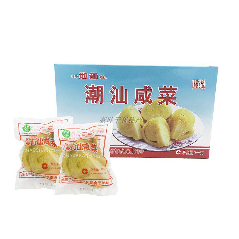 正宗地都咸菜地都潮汕咸菜酸咸菜汕头咸菜下饭菜小包袋装整箱商用