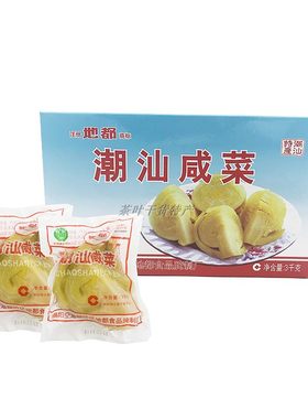 新货12包汕头地都咸菜