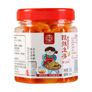 湖南农家自制酸辣生姜辣椒酱嫩仔姜开胃下饭菜即食香辣剁椒芽子姜