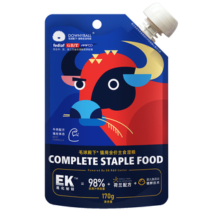 逗哒乐 毛球殿下湿粮成幼猫全价主食罐头餐包鸡肉三文鱼全期猫粮