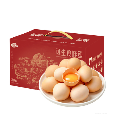 最妙农场富硒可生食鲜鸡蛋30枚