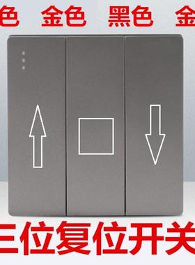86型3三位触点自动复位回弹开关按钮灰色 强弱电路触发式常开回位