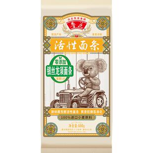 鲁花经典鸡蛋银丝/玉带波浪/银丝龙须/精细鸡蛋挂面条600g*2袋装