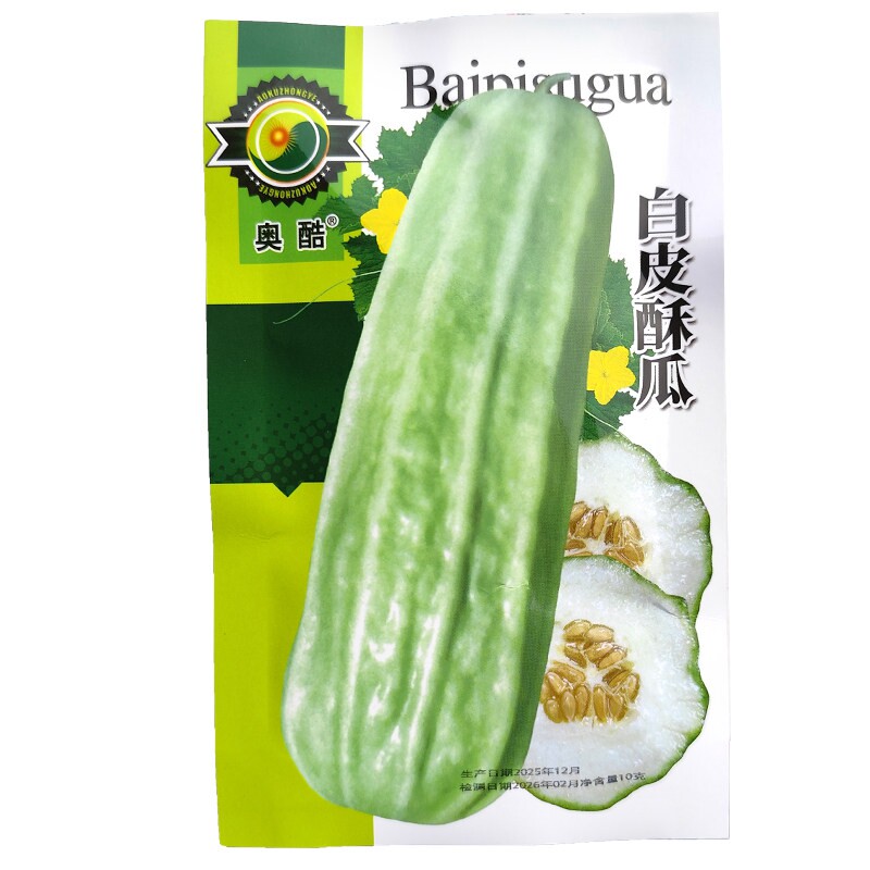 白皮香瓜种子早熟白皮酥瓜香甜瓜