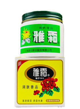 雅霜雪花膏国货补水保湿