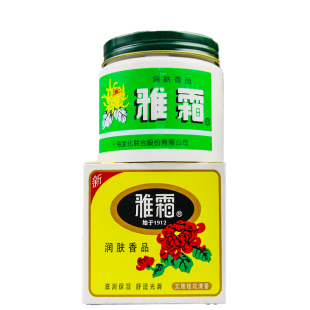 雅霜雪花膏桂花香型面霜保湿滋润芳香肌肤老牌平价国货护肤品女男