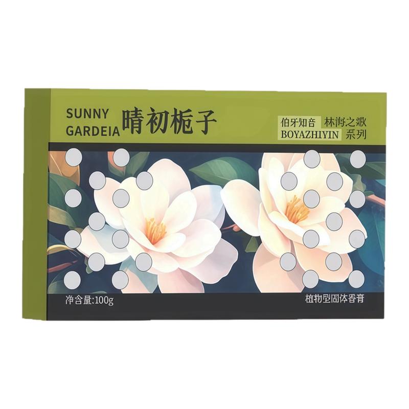 车载香薰固体香膏持久留香提神