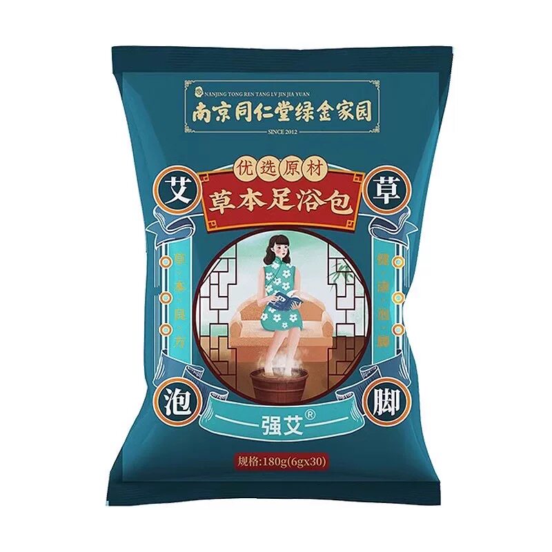 足浴泡脚药包艾叶祛湿寒去湿气助睡眠家用浴足粉包足疗店男女专用