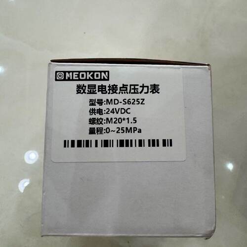 议价MEOKON铭控MD-S625Z数显电接点压力表，正
