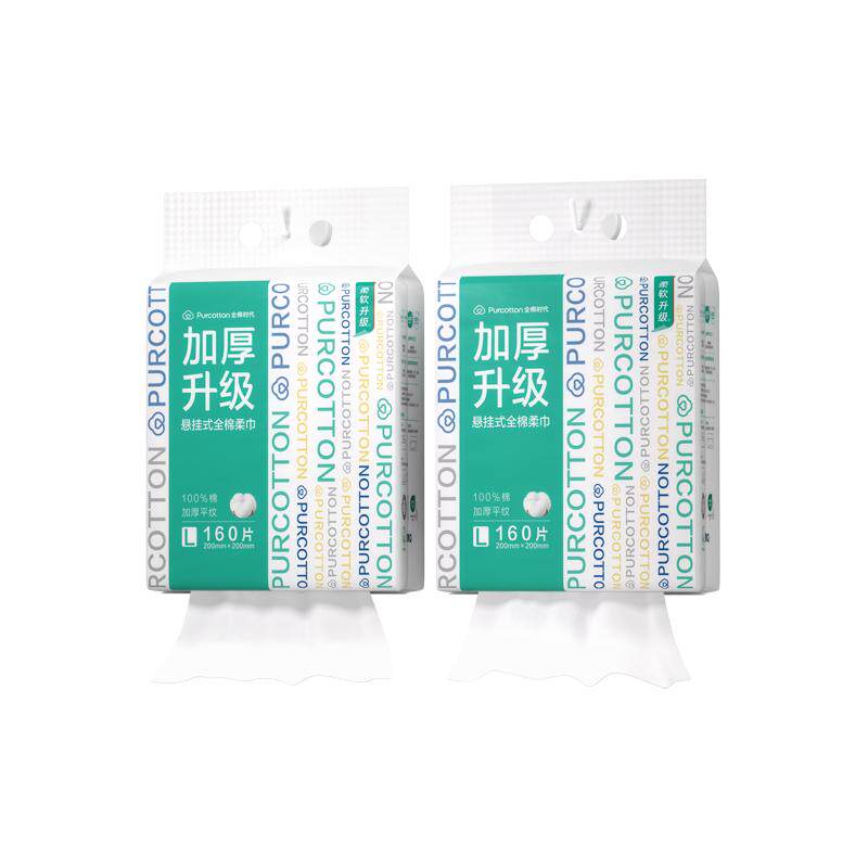全棉时代洗脸巾纯棉加大加厚悬挂壁挂式一次性洁面巾擦脸棉柔巾 一 实拍商品图