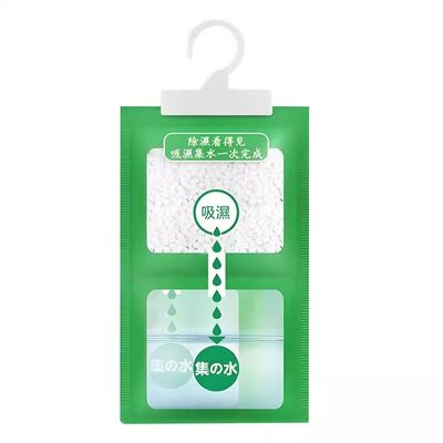 除湿防霉神器宿舍用|千人回购