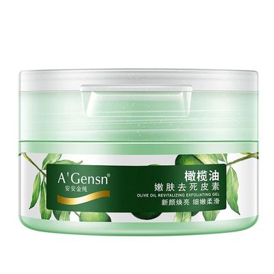 安安金纯橄榄油深层清洁去角质膏
