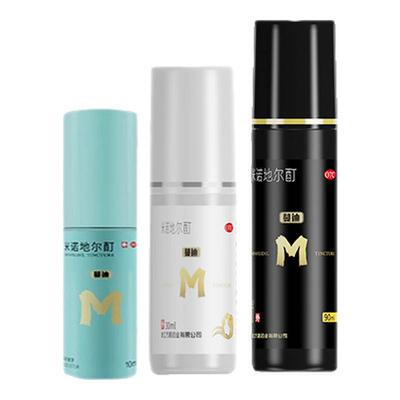 【蔓迪】米诺地尔酊5%*30ml*1瓶/盒
