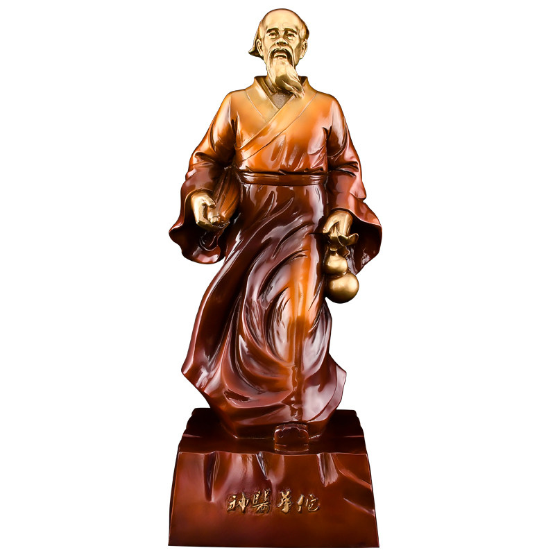 铜神医华佗神像黄铜供奉赠礼摆件