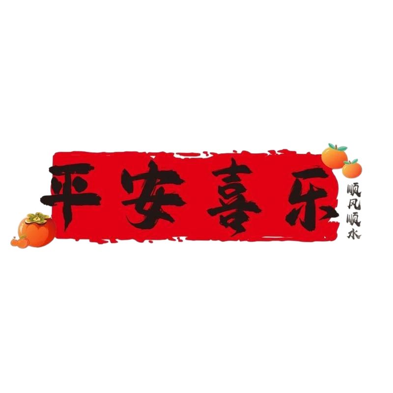 新年厨房防油贴纸灶台墙纸自粘式加厚耐高温防水防污厨房贴纸贴画