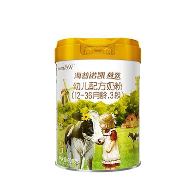 品牌官旗】海普诺凯1897荷致3段